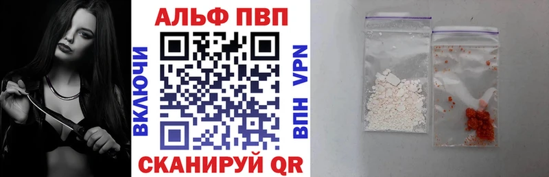 Виды наркоты Киров Канабис Alpha PVP ГАШИШ Галлюциногенные грибы МЕФ АМФЕТАМИН