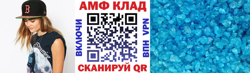 купить   Киров  ссылка на мегу ссылки  АМФЕТАМИН Premium 