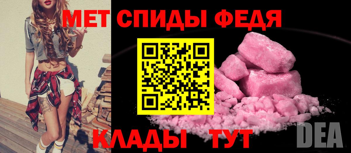 Amphetamine  Киров  Amphetamine 97% 