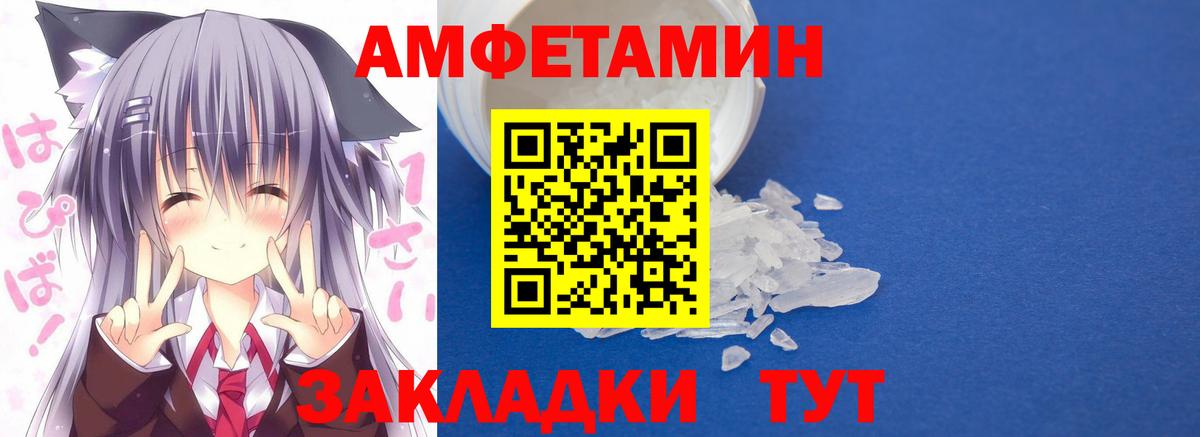 АМФ Premium Киров