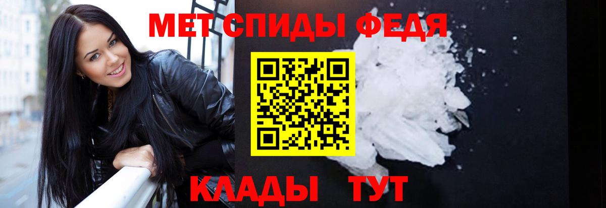 АМФЕТАМИН Розовый Киров