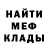 АМФЕТАМИН Розовый Beckvardist