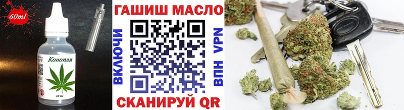 Печенье с ТГК конопля  Киров 