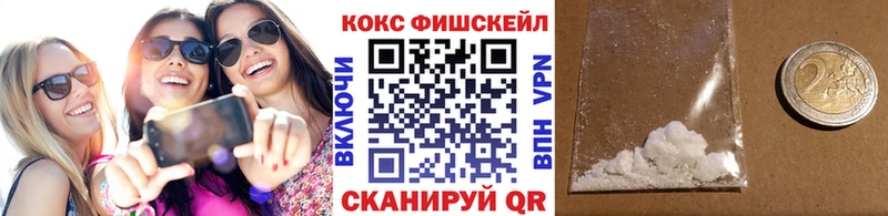 наркота  Киров  КОКАИН VHQ 