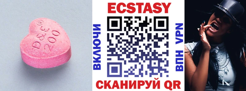Ecstasy 280мг Киров