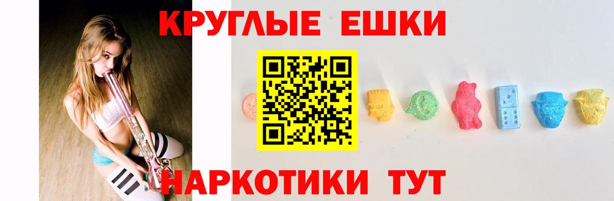 Альфа ПВП СОЛЬ   Киров  КОКАИН  Сколько стоит  Каннабис  МЕФ кристаллы  ГАШИШ  АМФ  