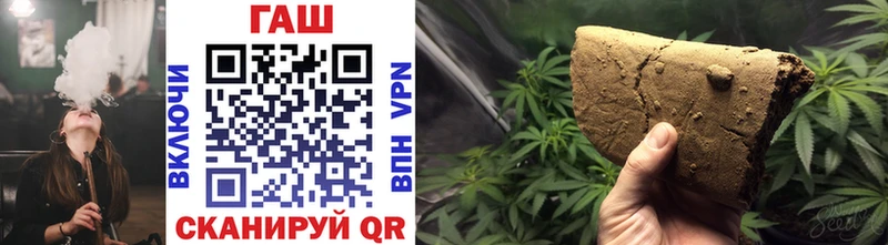 ГАШ hashish  kraken зеркало  Киров 