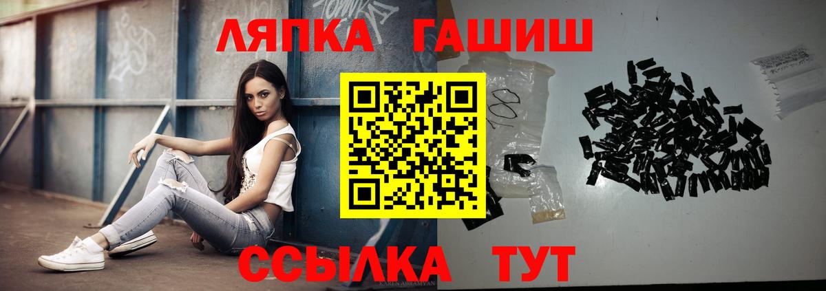 Киров  Гашиш 40% ТГК  Вход с VPN 