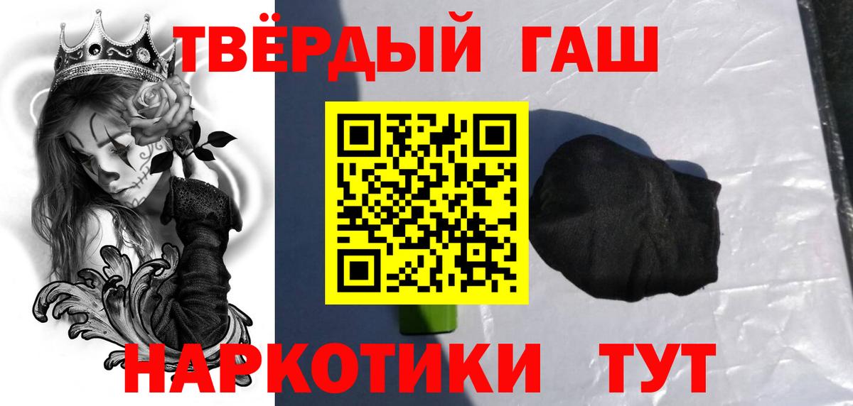 ГАШИШ VHQ  Киров  Гашиш Ice-O-Lator 