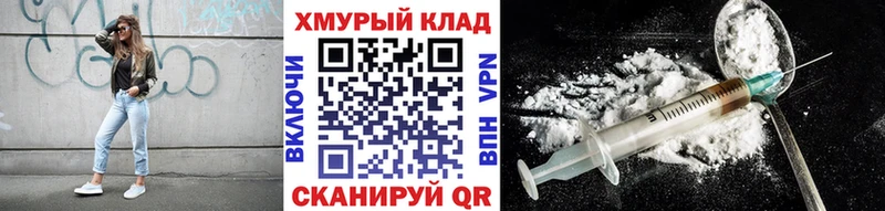 закладки Киров blacksprut зеркало ГЕРОИН афганец
