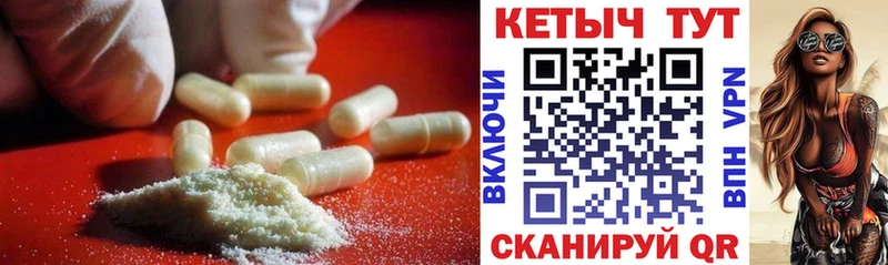 МЕГА ТОР  как найти   Киров  Кетамин VHQ 
