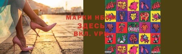 спайс Навашино