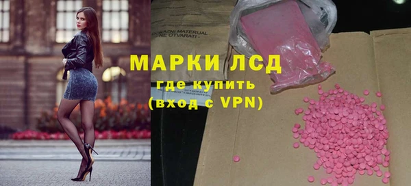 гашишное масло Нея