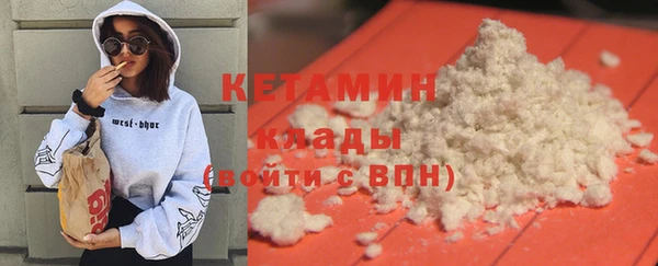 спайс Навашино