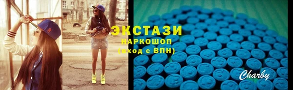 ПСИЛОЦИБИНОВЫЕ ГРИБЫ Нефтегорск