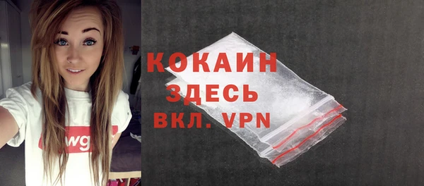 крисы Нефтекумск