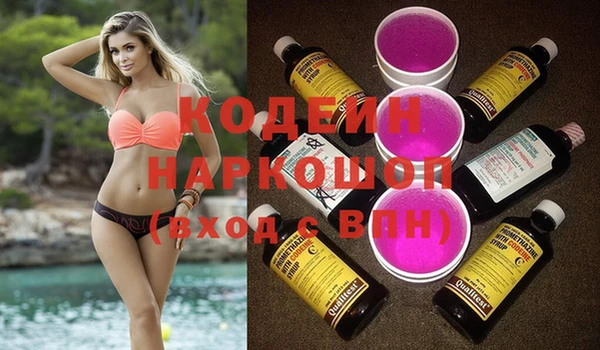 а пвп мука Наволоки