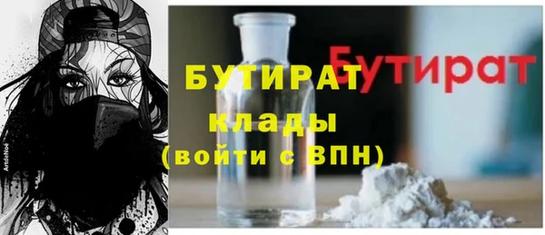 СК Тавда