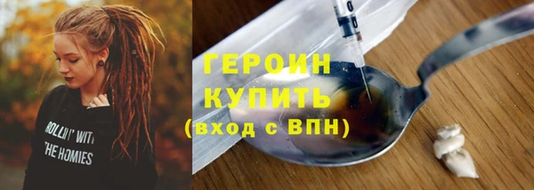 крисы Нефтекумск
