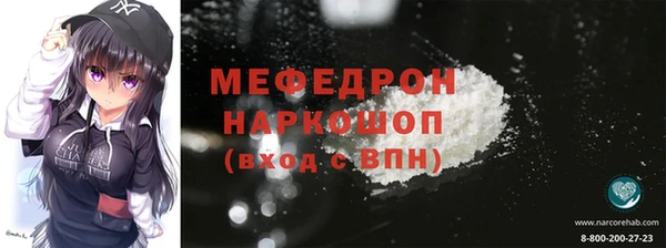 спайс Навашино