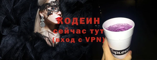 гашишное масло Нея