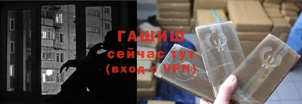 ПСИЛОЦИБИНОВЫЕ ГРИБЫ Нефтегорск