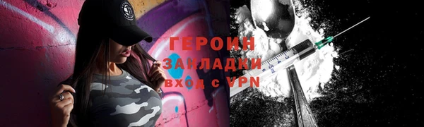дживик Надым