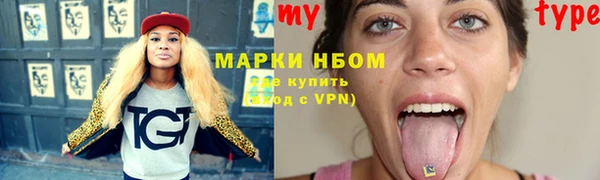 спайс Навашино