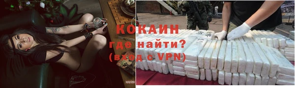спайс Навашино