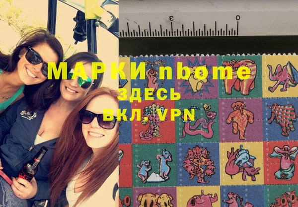 гашишное масло Нея