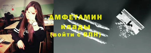 ALPHA-PVP Семёнов