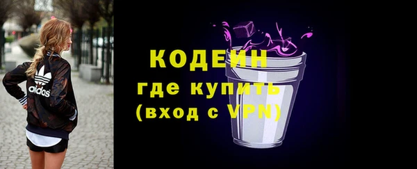 гашишное масло Сясьстрой