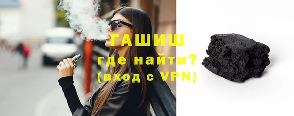 крисы Нефтекумск