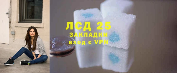 крисы Нефтекумск