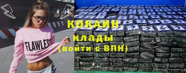 спайс Навашино