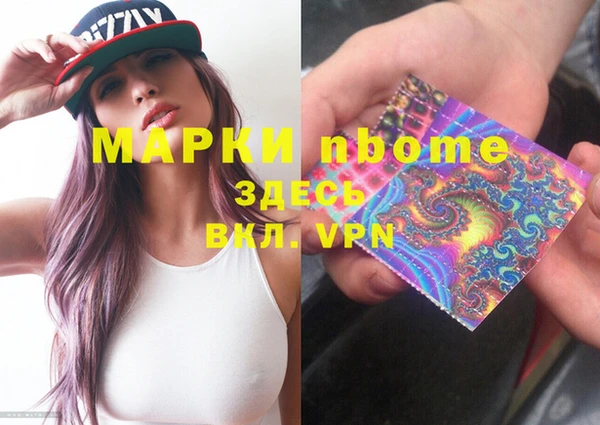 крисы Нефтекумск