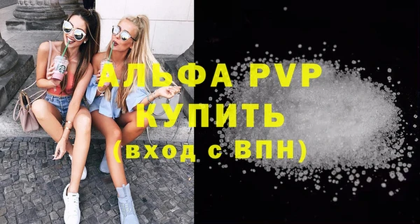 а пвп мука Наволоки