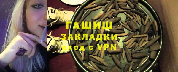 крисы Нефтекумск