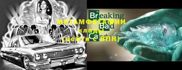 крисы Нефтекумск
