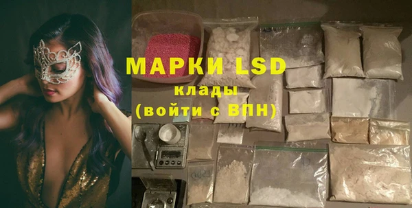 крисы Нефтекумск