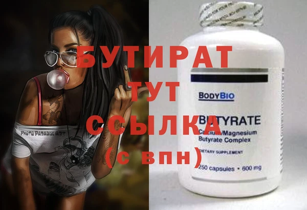 крисы Нефтекумск