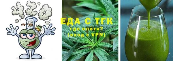 ПСИЛОЦИБИНОВЫЕ ГРИБЫ Нефтегорск