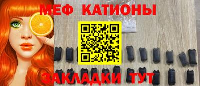 MESCALINE Апрелевка