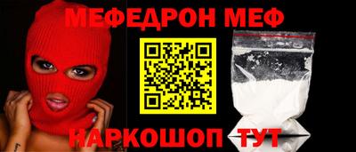 MESCALINE Апрелевка