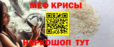 наркотики Гусь-Хрустальный