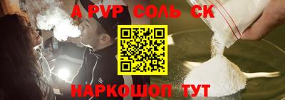 таблы Аргун