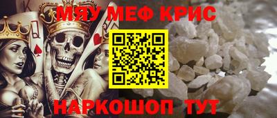 альфа пвп Канаш