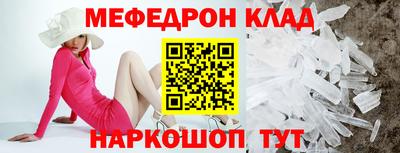 MESCALINE Апрелевка