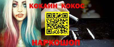 прущие грибы Гусиноозёрск