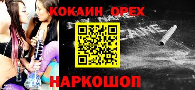 дурь Апшеронск